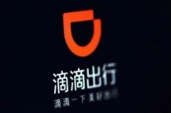 (8分钟教程)汕头市工厂招聘网_哔哩哔哩-2